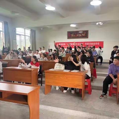 心理健康—生命安全暨邵武市水北中学开展青春健康教育讲座