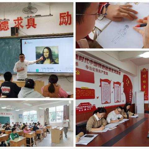 教以潜心，研以致远