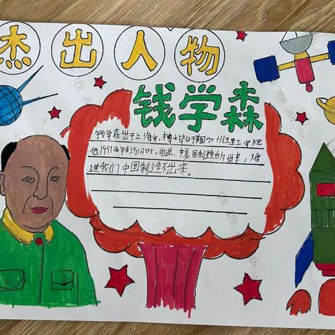 “探索科技，启迪智慧，共创未来”科技节活动。五年级三班