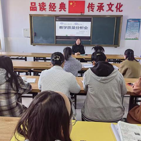 “交流反思助成长，砥砺奋进促提高”———辉耀寄宿制小学教学质量分析会