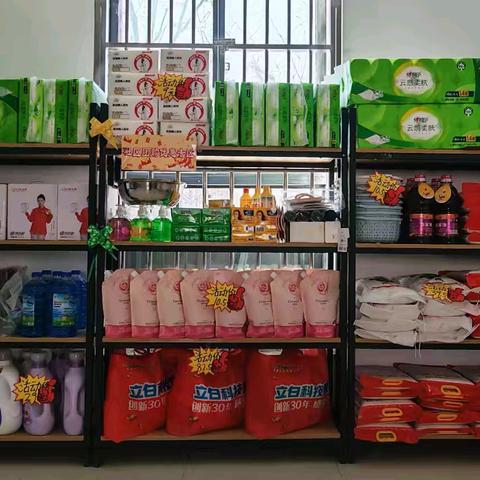 南城路营业所会员日优惠购活动小结