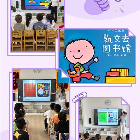 用色彩与阅读相遇