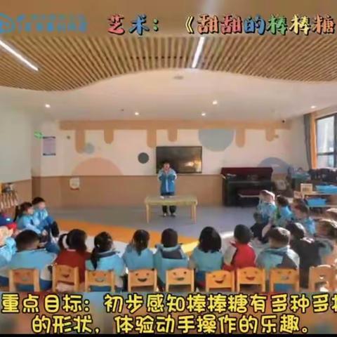 迪士堡幼儿园小一班十一月份精彩回顾