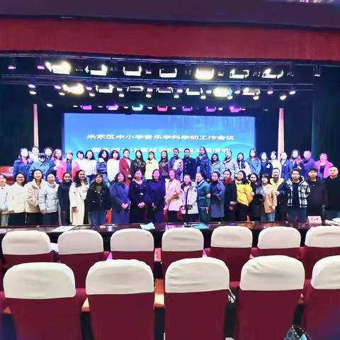春季教研正当时 深耕课堂 研思共进 ——名师工作室戏曲研修组主题活动