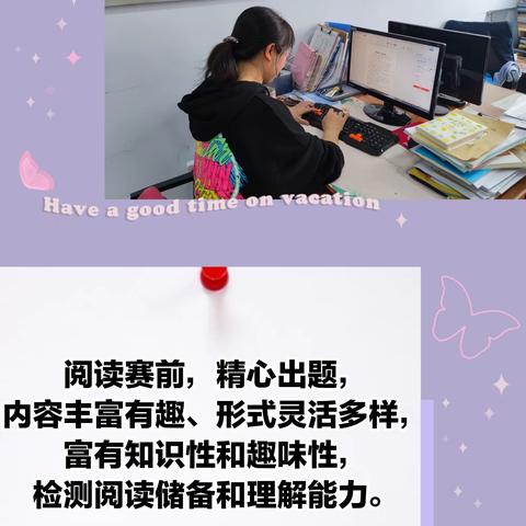 暮春初夏，耕耘不辍，步履不歇---第七小学第12周工作纪实