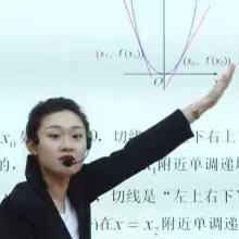 2024年4月数学大单元集体备课