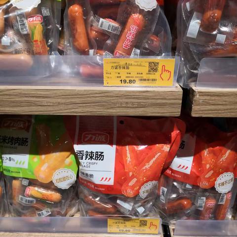 杂货自巡