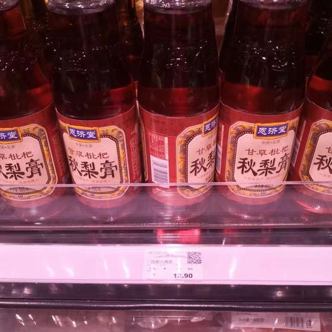 杂货自巡