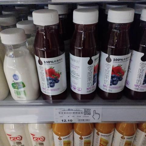 杂货自巡