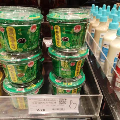 杂货自巡