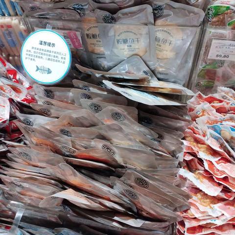 杂货自巡