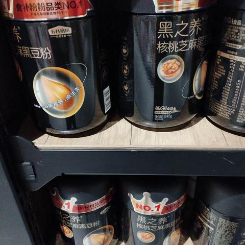 杂货自巡