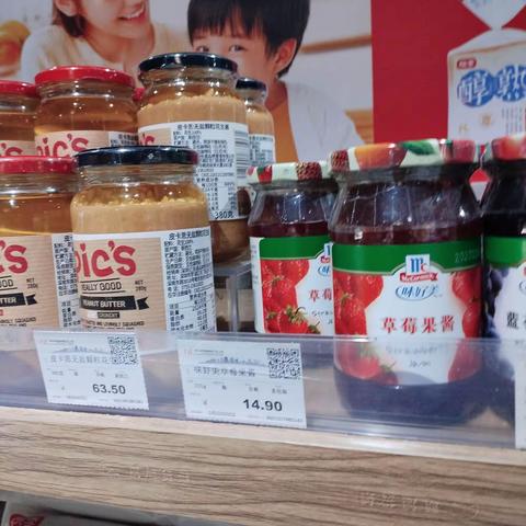 杂货自巡