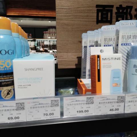 杂货自巡
