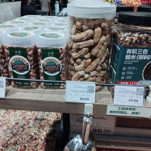 杂货自巡