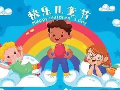 不一样的“六一”      一样的快乐