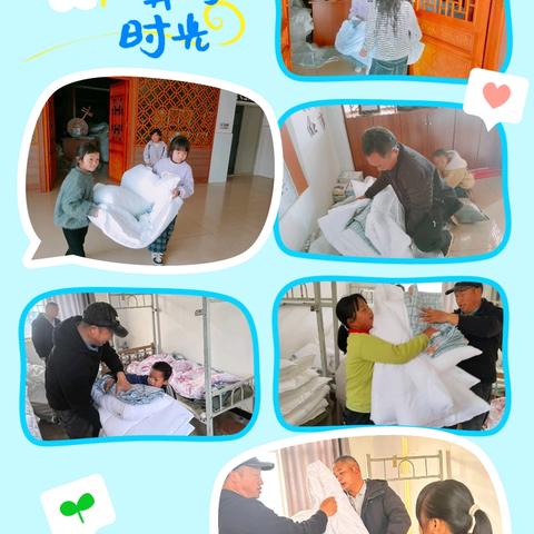 【爱心落地】暖春送暖意，爱心传校园——丘北县树皮乡中心小学反馈