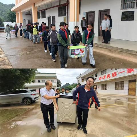 【爱心落地】爱心捐赠暖校园 用心筑梦促成长——砚山县舍木那小学