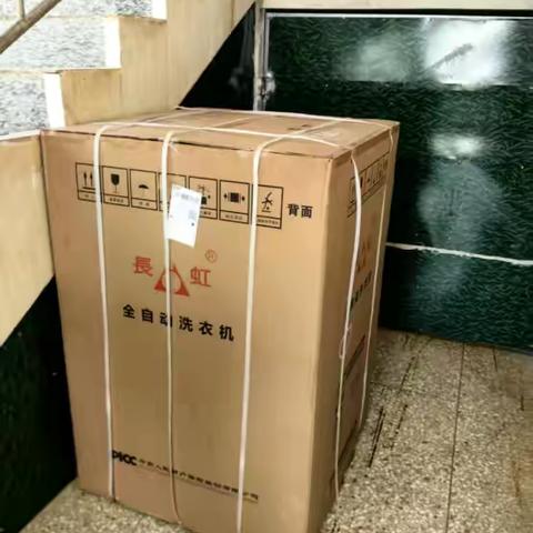 【爱心落地】“拾光汇”爱心捐助洗衣机 守护马关县盐塘小学留守童心