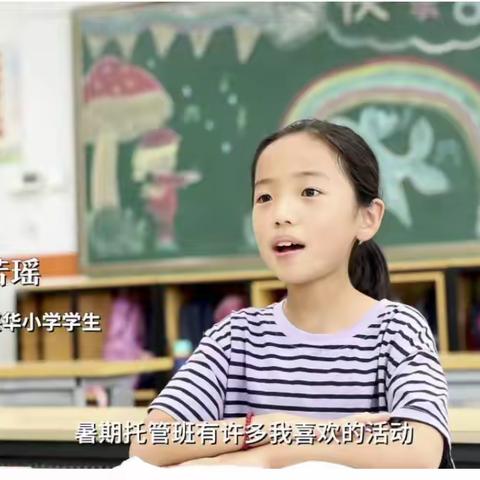 河北石家庄：30所学校开展免费托管服务