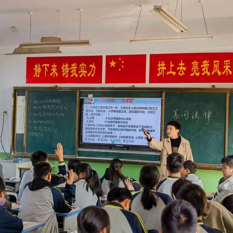 【最美课堂】三门峡市陕州区西张村镇第二中心学校中学部寻找最美课堂周报（第9周）