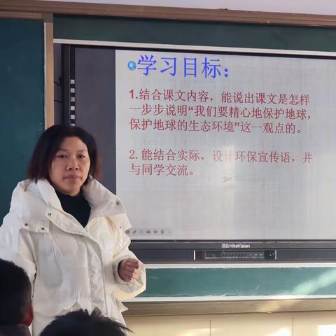 【最美课堂】三门峡市陕州区西张村镇第二中心学校中学部寻找最美课堂周报（第12周）