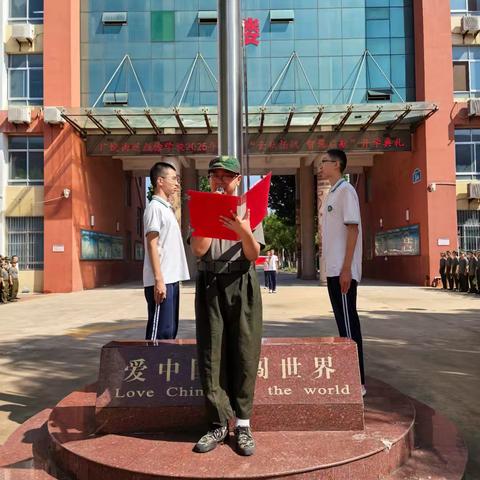 广饶街道颜徐学校2025-2026学年“金秋扬帆，智慧启航”开学典礼