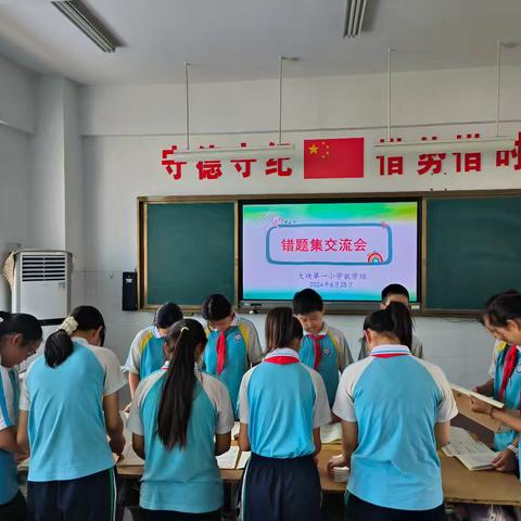 小小纠错本，发挥大作用 大块第一小学纠错本活动