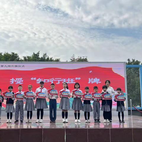 横沙小学第八周文明班评比结果公布