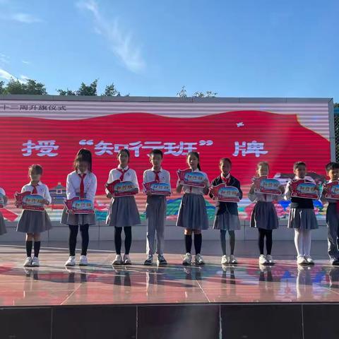 横沙小学第十二周文明班评比结果公布