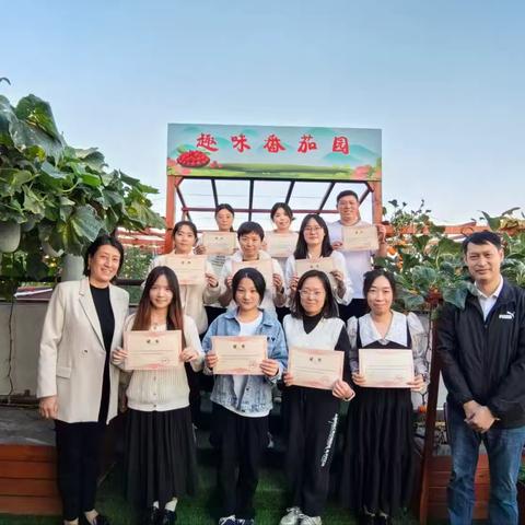 耕作园里话心语 瓜果香中润师心 ——横沙小学教师心灵下午茶减压沙龙