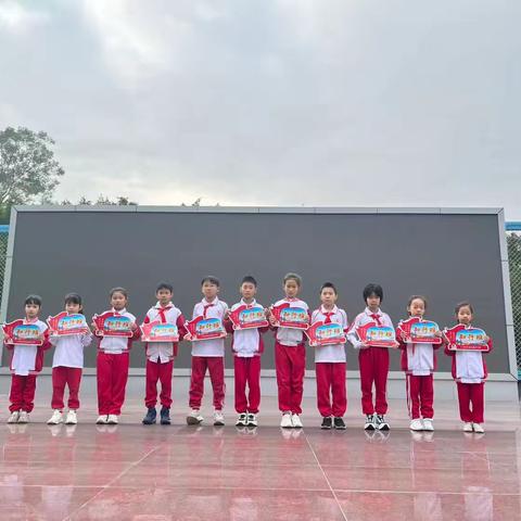 横沙小学第十三周文明班评比结果公布