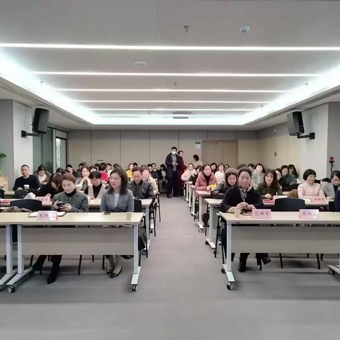 金华市门诊管理质量控制中心2024年学术年会暨门诊质控管理培训会
