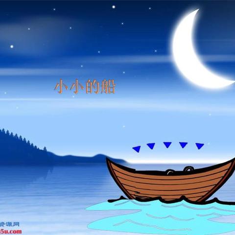 教出风采 研之有道 一一李口镇五里杨小学一年级公开课活动