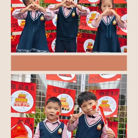 国庆遇金秋 幼儿园里的热闹与温暖