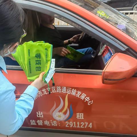 当“零钱包”遇上出租车，暖心服务让现金支付更便利