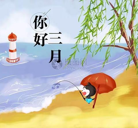 丰宁新蕊幼儿园大班三月花絮