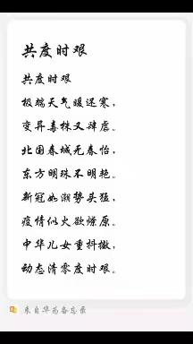 好好先生的文章