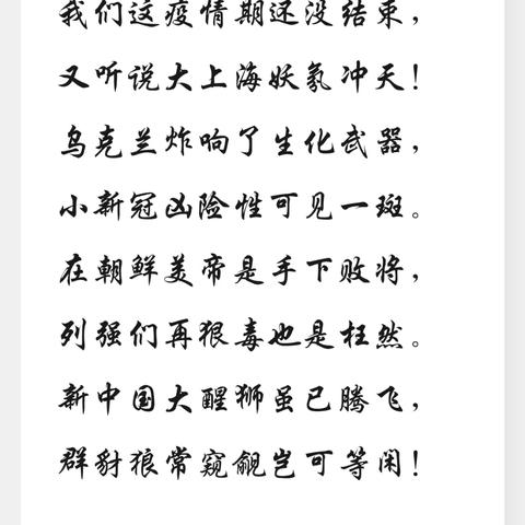 好好先生的文章