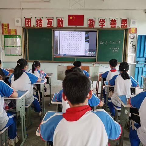 书法润童心 墨香溢校园——土枝小学开展硬笔书法和软笔书法比赛