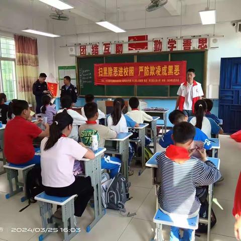 河口镇土枝小学开展法制教育系列活动