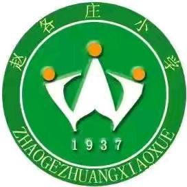 名师引领促成长，携手共进创未来