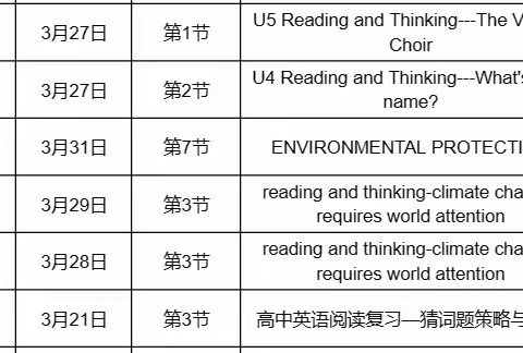 教学“英”你而美，研途“语”你同行