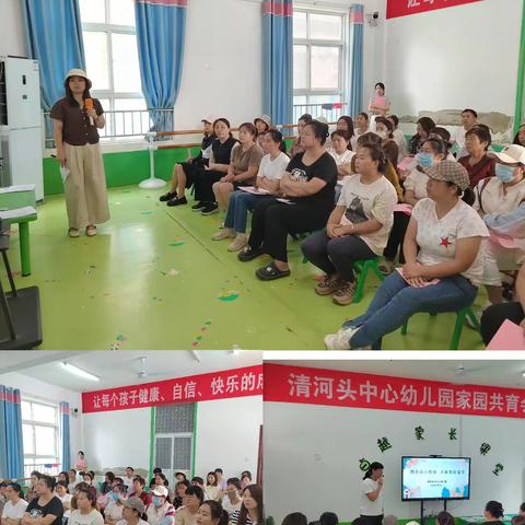 科学衔接   快乐启航----清河头中心幼儿园走进小学主题活动