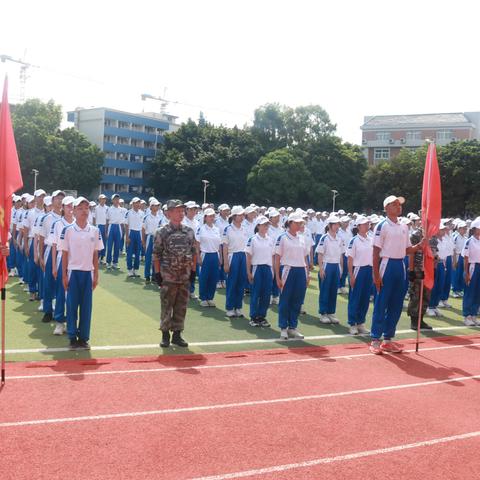 勠力同心、勇创辉煌——广州空港实验中学2024届高三毕业班综合素质训练营结营暨开学典礼