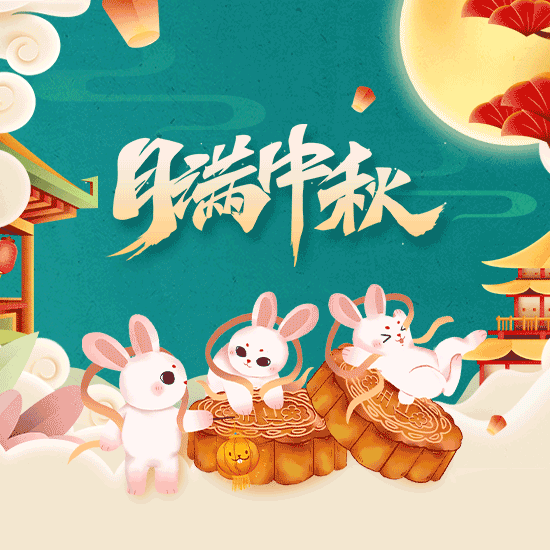 环通幼儿园中秋盛会 古韵流芳