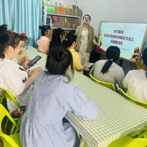 萧山区南市幼儿园教职工学习“总书记在建党100周年大会上的重要讲话”宣传