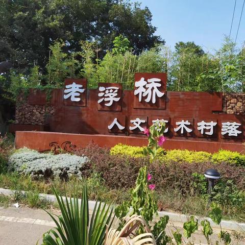 游赣州市五龙客家风情园