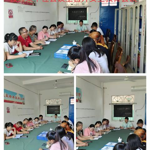 谭昌实验学校2024年安全教育周系列活动