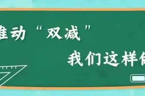 别样测试 别样精彩——汉川市城关小学一二年级“小龙娃”无纸笔闯关活动